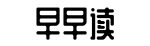 实时热点,明星八卦,51今日吃瓜-二三君子网